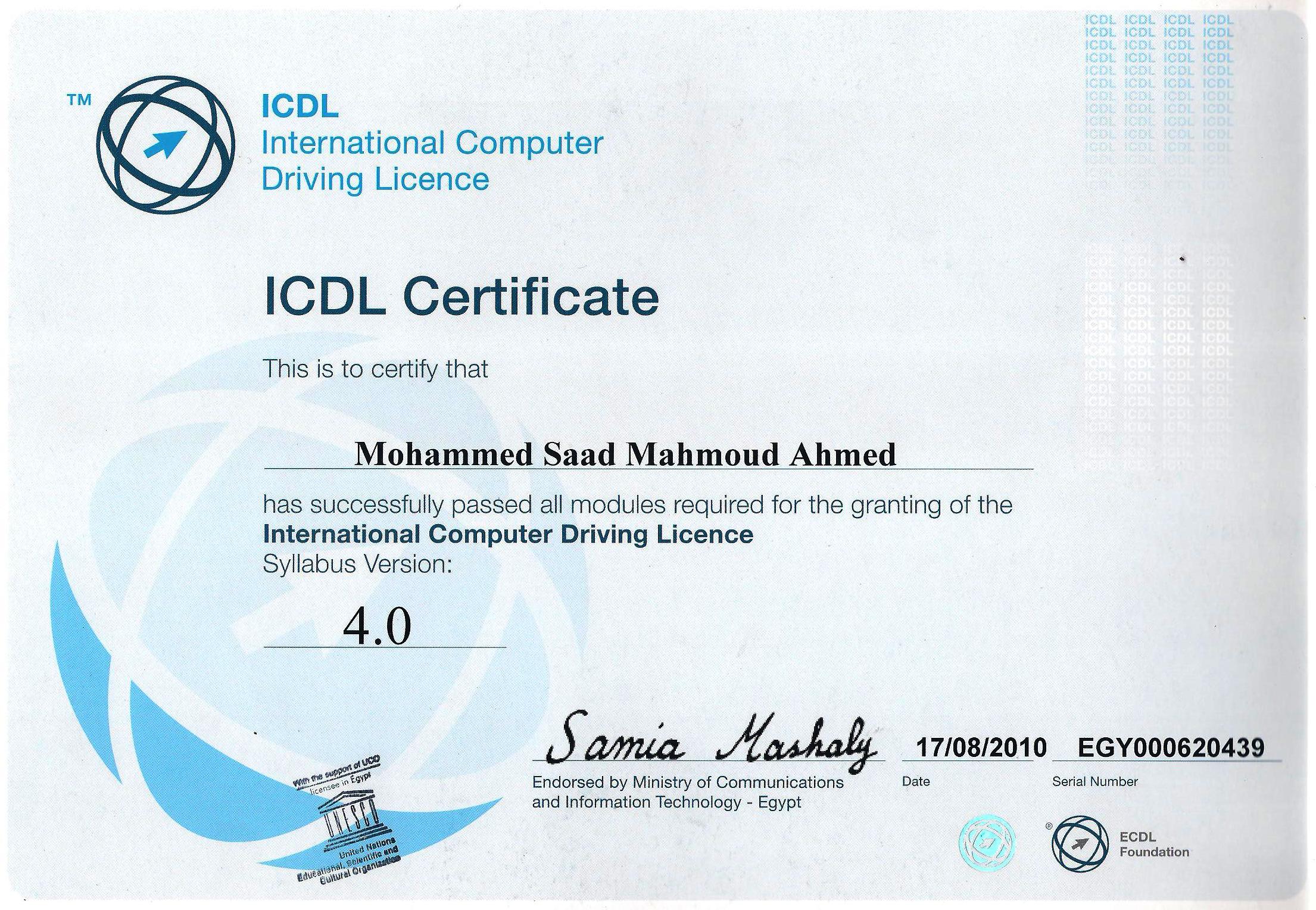 ICDL