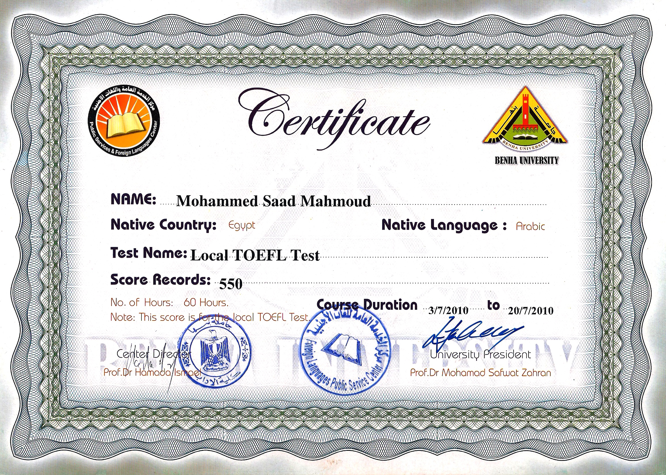 TOEFL Benha